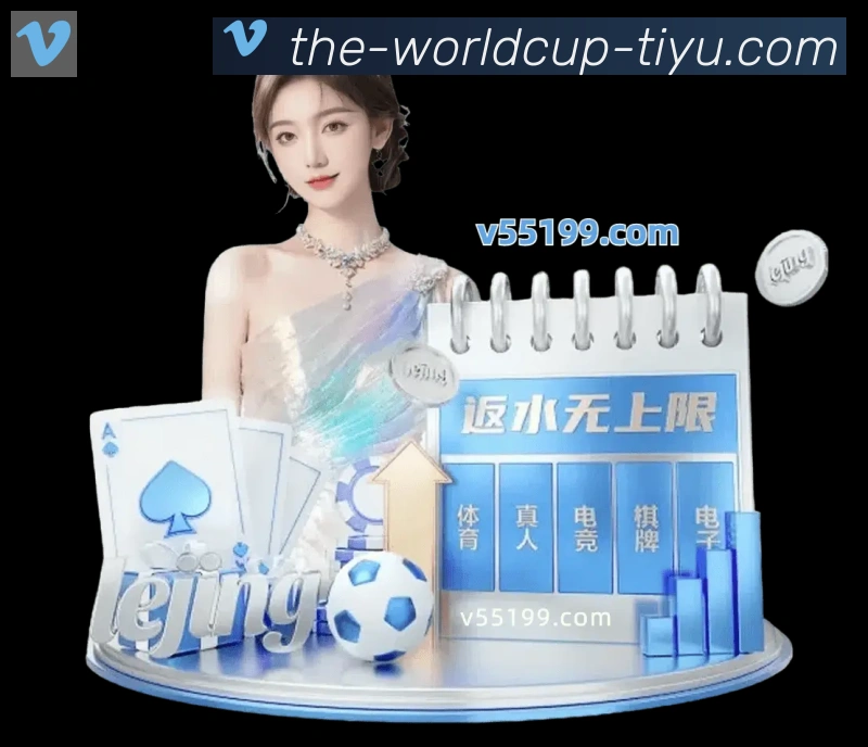 美加墨世界杯赛事官方网站APP 体育赛事宣传图
